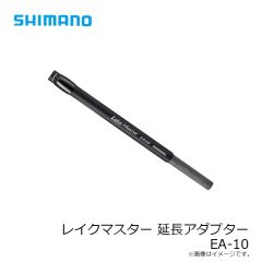 シマノ　LM延長アダプター EA-10