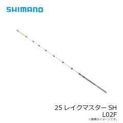 シマノ　25レイクマスターSH L01F