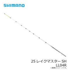 シマノ　25レイクマスターSH L01F