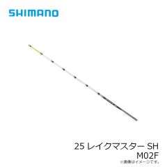 シマノ　25レイクマスターSH L01F