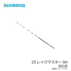 シマノ　25レイクマスターSH M02R
