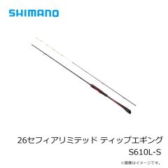 シマノ　26セフィアリミテッド ティップエギング S511M-S　2026年2月発売予定