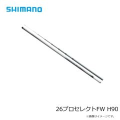 シマノ　26プロセレクトFW H90