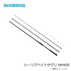シマノ　シーリアベイトサグリ MH400