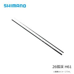 シマノ　26スペシャル トリプルフォース 急瀬G90