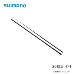シマノ　26スペシャル トリプルフォース 急瀬G90