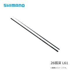 シマノ　26スペシャル トリプルフォース 急瀬G90