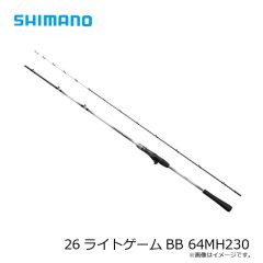 シマノ　26ライトゲームBB 64MH230　2026年3月発売予定