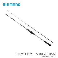 シマノ　26ライトゲームBB 73H195　2026年3月発売予定