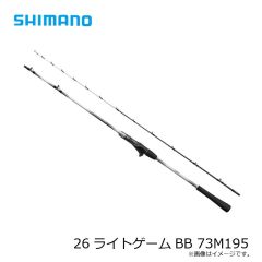 シマノ　26ライトゲームBB 73M195　2026年3月発売予定