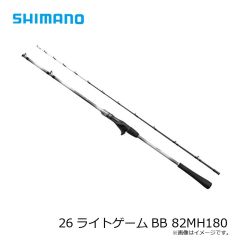 シマノ　26ライトゲームBB 82MH180　2026年3月発売予定