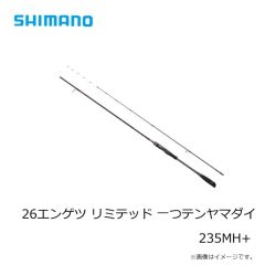 シマノ　26エンゲツ リミテッド 一つテンヤマダイ 230H-F　2026年2月発売予定