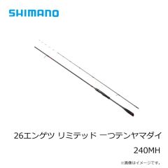 シマノ　26エンゲツ リミテッド 一つテンヤマダイ 230H-F　2026年2月発売予定