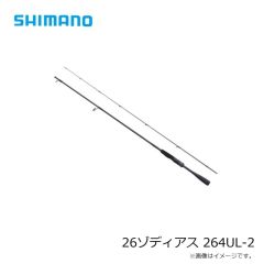 シマノ　26ゾディアス 176M-2　2026年2月発売予定
