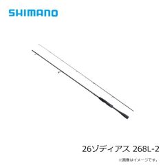 シマノ　26ゾディアス 268L-2　2026年2月発売予定