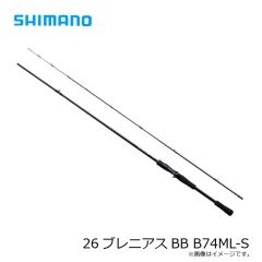 シマノ　26ブレニアスBB B74ML-S　2026年3月発売予定