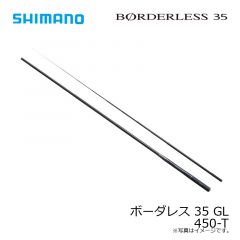 シマノ　ボーダレス 35GL 450-T