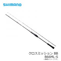 シマノ　クロスミッション BB B66ML-S　2021年4月発売予定