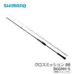 シマノ　クロスミッション BB B66MH-S　2021年4月発売予定