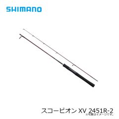 スコーピオンXV 2451R-2　2021年8月発売予定
