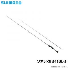 シマノ　ソアレXR S48UL-S　2021年9月発売予定
