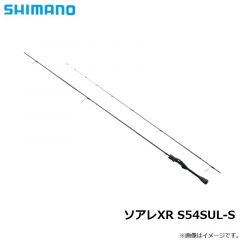 シマノ　ソアレXR S54SUL-S　2021年9月発売予定