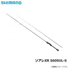 シマノ　ソアレXR S60SUL-S　2021年9月発売予定