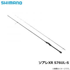 シマノ　ソアレXR S76UL-S　2021年9月発売予定