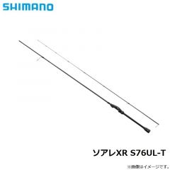 シマノ　ソアレXR S76UL-T　2021年9月発売予定