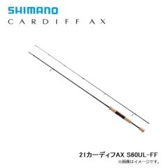 シマノ　21カーディフAX S60UL-FF　2021年9月発売予定