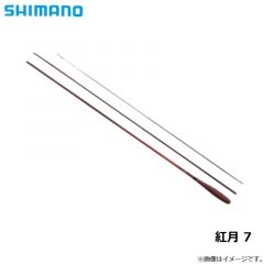 シマノ　紅月 7　2022年3月発売予定