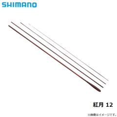 シマノ　紅月 12　2022年3月発売予定