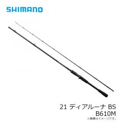 シマノ　21 ディアルーナ BS B610M　2021年4月発売予定