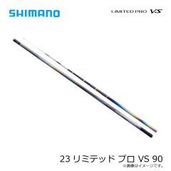 シマノ　23リミテッド プロ VS 90