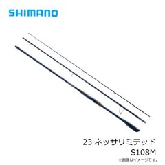 シマノ　23 ネッサリミテッド S108M　2023年発売予定 発売月は未定