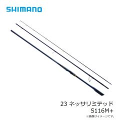 シマノ　23 ネッサリミテッド S116M+　2023年発売予定 発売月は未定