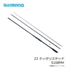シマノ　23 ネッサリミテッド S108MH　2023年発売予定 発売月は未定