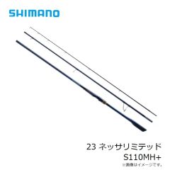 シマノ　23 ネッサリミテッド S110MH+　2023年発売予定 発売月は未定