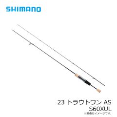 シマノ　23 トラウトワンAS S60XUL　2023年発売予定 発売月は未定