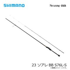シマノ　23 ソアレBB S76L-S　2023年8月発売予定