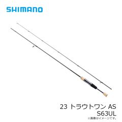 シマノ　23 トラウトワンAS S63UL　2023年発売予定 発売月は未定