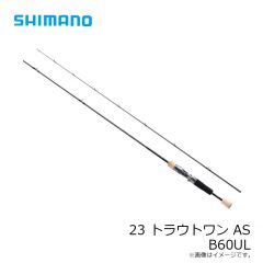 シマノ　23 トラウトワンAS B60UL　2023年発売予定 発売月は未定