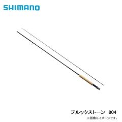 シマノ　ブルックストーン　804