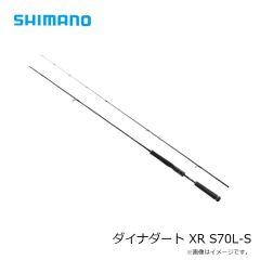 シマノ　ダイナダート XR S70L-S　2023年7月発売予定