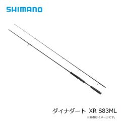 シマノ　ダイナダート XR S83ML　2023年7月発売予定