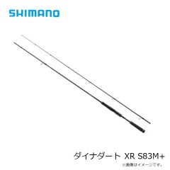 シマノ　ダイナダート XR S83M+　2023年7月発売予定