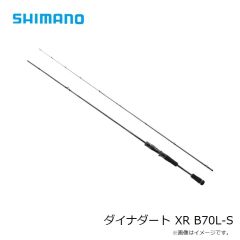 シマノ　ダイナダート XR B70L-S　2023年7月発売予定