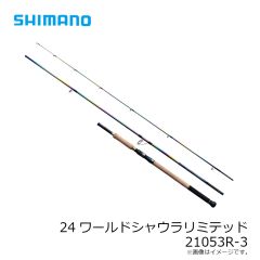 メガバス　X-80 ビート BEAT SW PM ホットシャッド