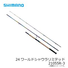 メガバス　X-80 ビート BEAT SW PM ホットシャッド
