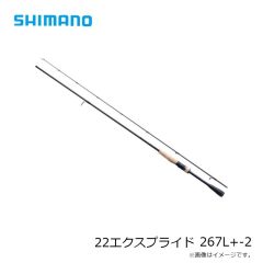 シマノ　22エクスプライド 267L+-2　2024年2月発売予定